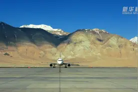 VLOG：走，乘着飞机去阿里！视频封面