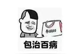 专柜买的名牌包logo居然拼写错误！商家却拍胸脯：不可能是假货图片