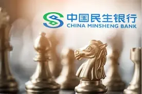 民生银行换帅！高迎欣接替洪崎担任董事长，"高郑"组合亮相！董事会换届成最紧迫任务图片