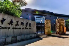 2020高考后校考安排一览表！艺术生们千万别错过复试时间图片
