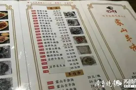 济南一饭店因卖凉菜被罚一万元！网友：卖个花生米咋还被罚了？图片