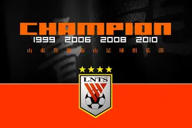 山东鲁能完成股权转让，球迷担忧：我们今后还是豪门球队吗图片