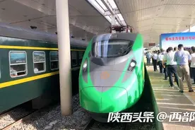 刚刚，榆林至西安复兴号动车组列车首发图片