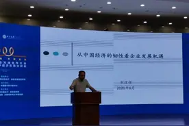 天风证券首席经济学家刘煜辉：海南、国企改革等三大主题投资值得重视图片