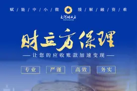 河南有望再添A股公司！驻马店产投拟11.86亿入主天汽模图片