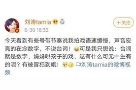 刘涛回应拍戏时念数字是怎么回事？终于真相了，原来是这样图片