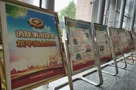 诸暨水务集团开展各项安全活动图片