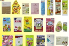 20款驱蚊环贴权威测试！1款驱蚊贴刚打开包装，遭蚊子攻击18次图片