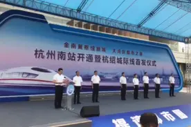 杭州南站今日重启！诸暨过去只要19分钟图片