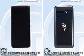 首发骁龙865 Plus 华硕ROG游戏手机3定了图片