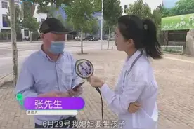 男子交费1000元被说没交费 医院：交到别人账上了图片