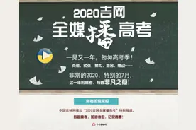 高考前的最后一堂课，老师送出了57个红包……眼泪忍不住了图片
