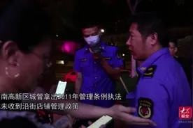 果然视频｜烧烤店门前空地摆桌子被查，城管商家各执一词该听谁的视频封面