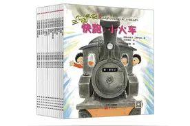 2.5~5岁娃，别错过《三个淘气包》，特有趣啊图片