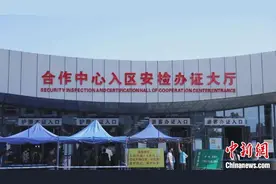 中哈霍尔果斯国际边境合作中心上半年出入人员逾200万人次图片