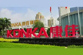 深康佳向关联方转让68项专利背后：财务压力及业务转型图片