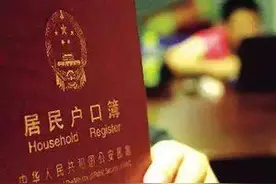 双桥区居民可到辖区派出所办理身份证图片