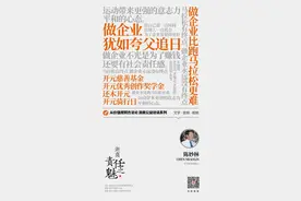 陈妙林：马拉松也就42公里，做企业更难，要一直跑下去图片