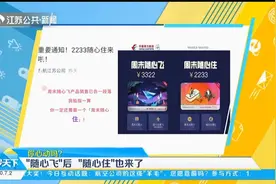 海南离岛免税新政实施！某手机价格直降2200多元，你心动吗？