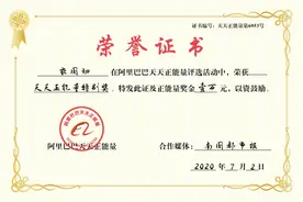 洋浦消防员为救人勇挡3刀 南国都市报联合阿里天天正能量颁发奖金1万元图片