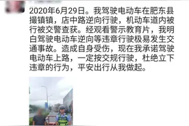 和警察合影，还要发朋友圈集赞！这样的处罚你见过没？图片
