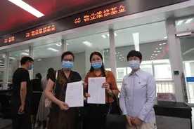 “关注房子养老钱”系列报道之四｜看了大河报报道后，郑州一小区将25万元公共收益用于补充维修资金图片