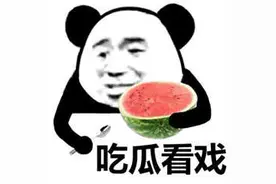 南山必胜客遭遇滑铁卢，腾讯喜提傻白甜称号图片