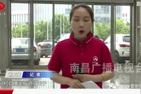 后续！江西某小区欲将楼顶改成晾晒区强拆光伏板事件再引争议图片