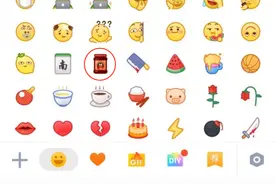 QQ上线“辣椒酱”表情，腾讯给自己贴“傻白甜”“憨憨“标签图片