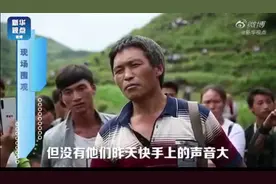 贵州山中现“龙吟”？官方提醒：调查中 勿信谣传谣图片
