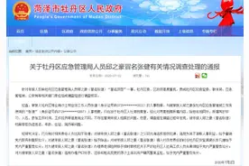 「长城评论」校长儿子11岁领工资，吃空饷也搞冒名顶替？图片