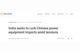 印政府再出损招：限制中国电力设备进口，部长竟称可能有“特洛伊木马”能远程瘫痪电网图片