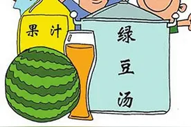 防暑，防晒，防寒凉图片