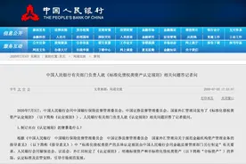 什么是“标”？什么是“非标”？资管新规重磅文件今天厘清界限图片