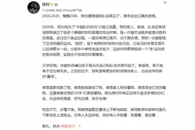 林丹结束20年国手生涯：五战奥运成泡影，“林李”时代正式落幕图片