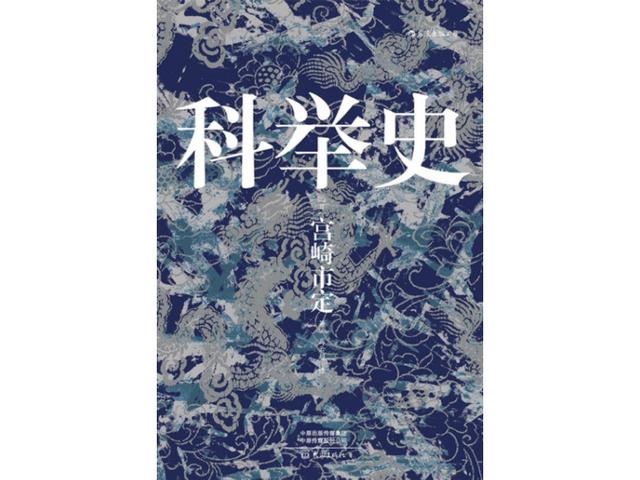 隗惜