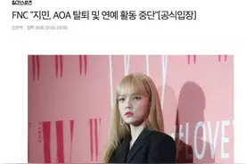 10年霸凌，多次自杀，雪莉好友突然爆料，揭开韩女团多人心理问题图片