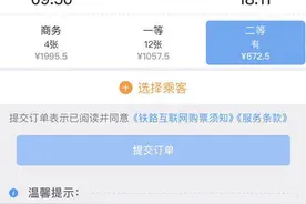 四川 成都至深圳动车今日开行图片