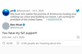 说唱歌手“侃爷”真要竞选美国总统？美媒是这样分析的图片