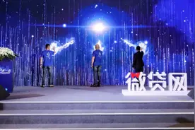 杭州警方敦促微贷网借款人，积极主动归还借款