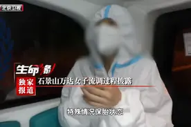 北京万达广场崩溃大哭女子致歉，解释为何多次破坏报警器外出图片
