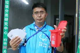 新时代奋斗者｜他是垃圾分类最“牛”志愿者，有个口诀你听过图片