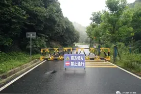 宁国：皖南川藏线南入口路段塌方 胡乐高速入口暂时封闭图片