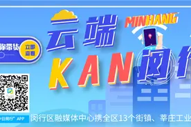 这些出生在“北方”的“南国”电梯，接二连三有“喜事”图片