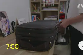 永联村的“小康24小时”视频封面