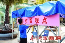 厦门全市20个高考考点防疫细节周全：地上贴标识指引 考生老师分开走图片