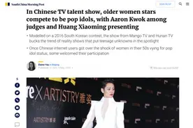 《乘风破浪的姐姐》中的“姐姐”，该不该翻译成“sisters”？图片