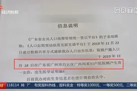 女子五个月内生两次娃？背后果然有故事图片