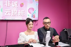 《非诚勿扰》开启抖音云探班，听黄澜老师温柔解惑图片