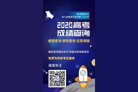 转扩！最早明日开考！我省14市州中考具体时间汇总！图片